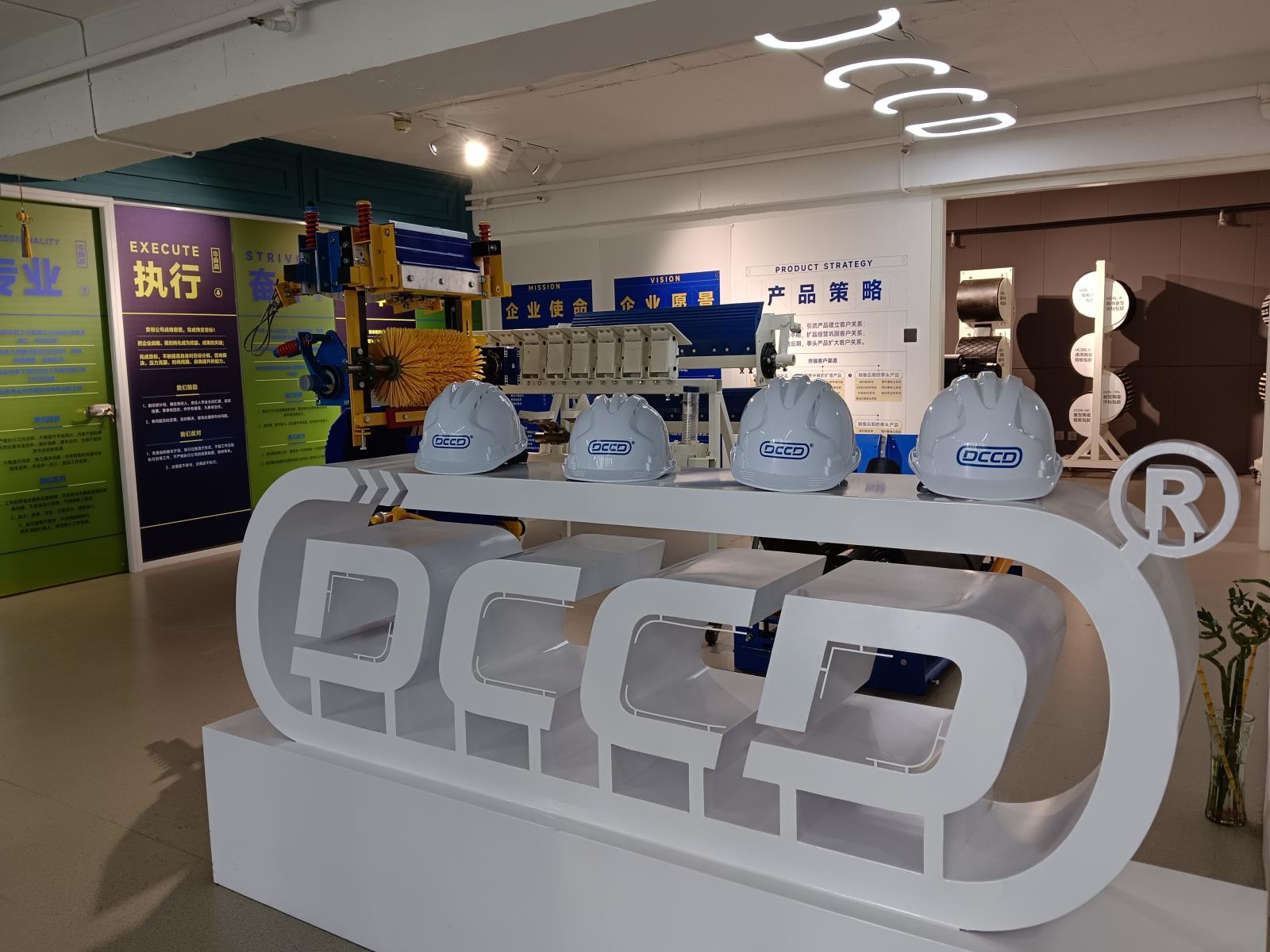 共創(chuàng)佳績，一起快樂