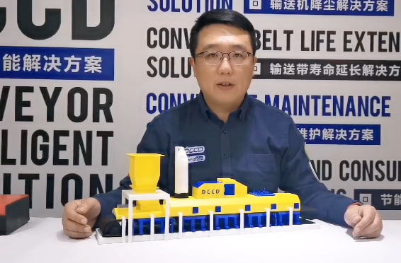 輸送機除塵降塵系統(tǒng)